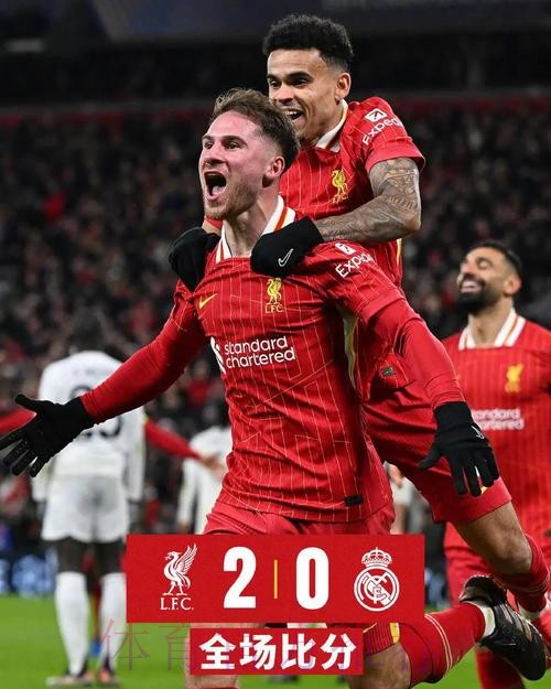 7500万新援坑惨皇马?两次目送失球+25次丢球权!离开利物浦=三输 7500万新援坑惨皇马?两次目送失球+25次丢球权!离开利物浦=三输