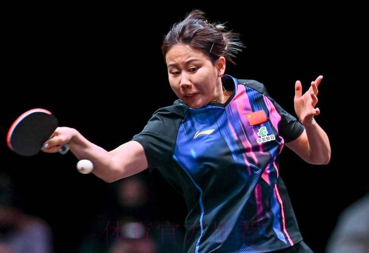 WTT多哈冠军赛:陈幸同3-0横扫晋级女单16强 WTT多哈冠军赛:陈幸同3-0横扫晋级女单16强