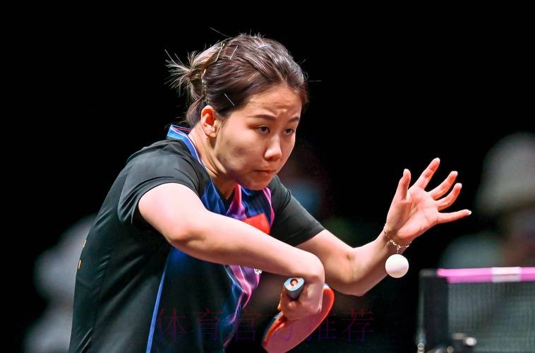 WTT多哈冠军赛:陈幸同3-0横扫晋级女单16强 WTT多哈冠军赛:陈幸同3-0横扫晋级女单16强