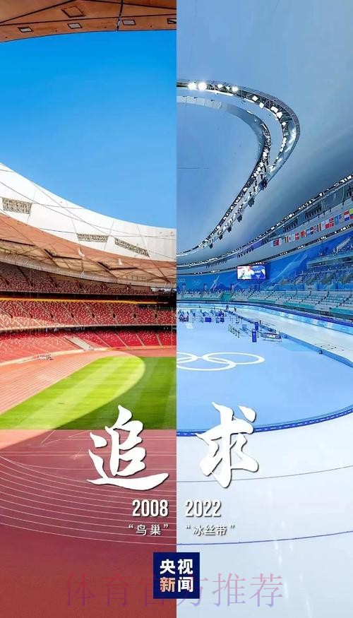 湖北奥体中心用温情织就冬训“暖心网” 湖北奥体中心用温情织就冬训“暖心网”